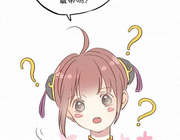 第4话 你的无能与我无关70