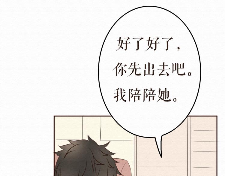 第9话 男人都喜欢大胸妹子？39