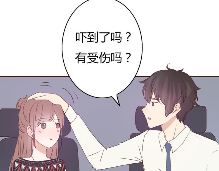 第39话 给我一个提神吻3