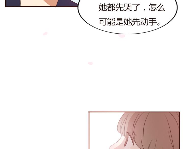 第32话 没有人比我更相信你30