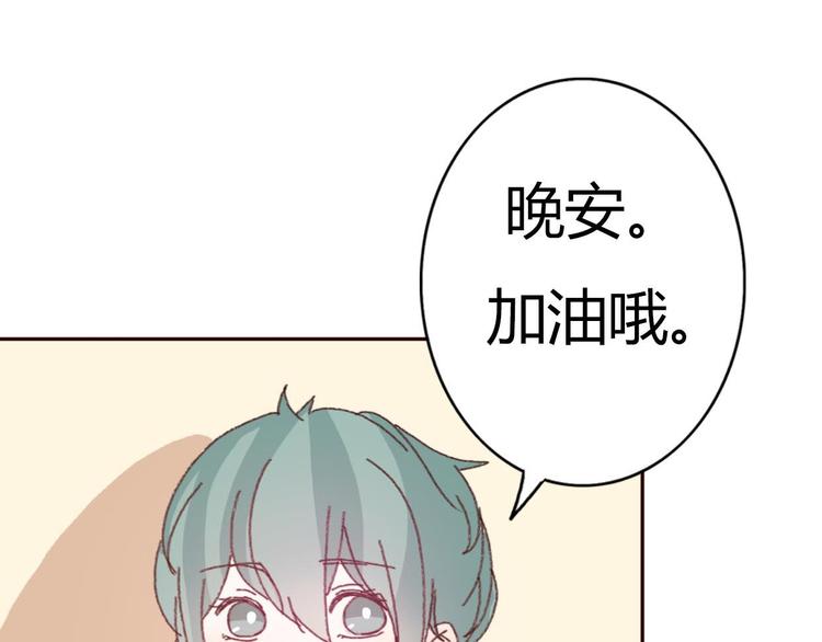 第52话 酒后反差萌？13