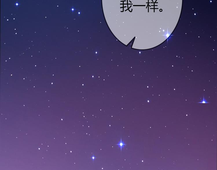 第35话 你可能真的要当我女朋友了87
