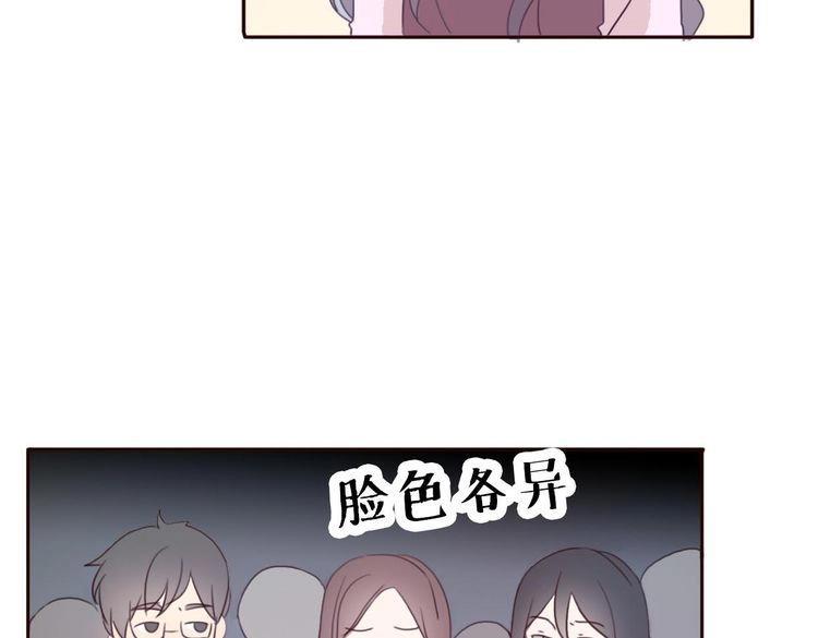 第42话 你也尝尝被泼脏水的滋味32