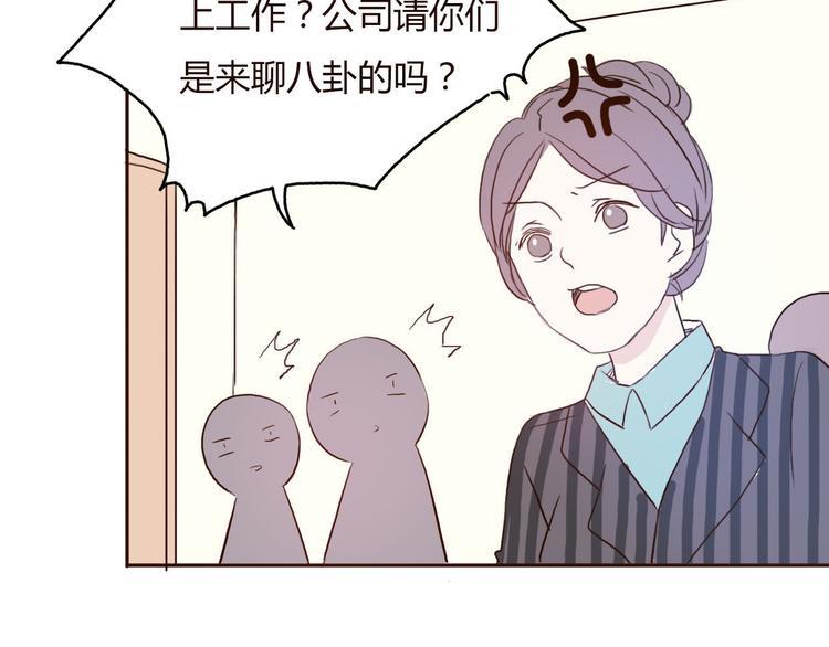 第46话 原来你这么可爱66