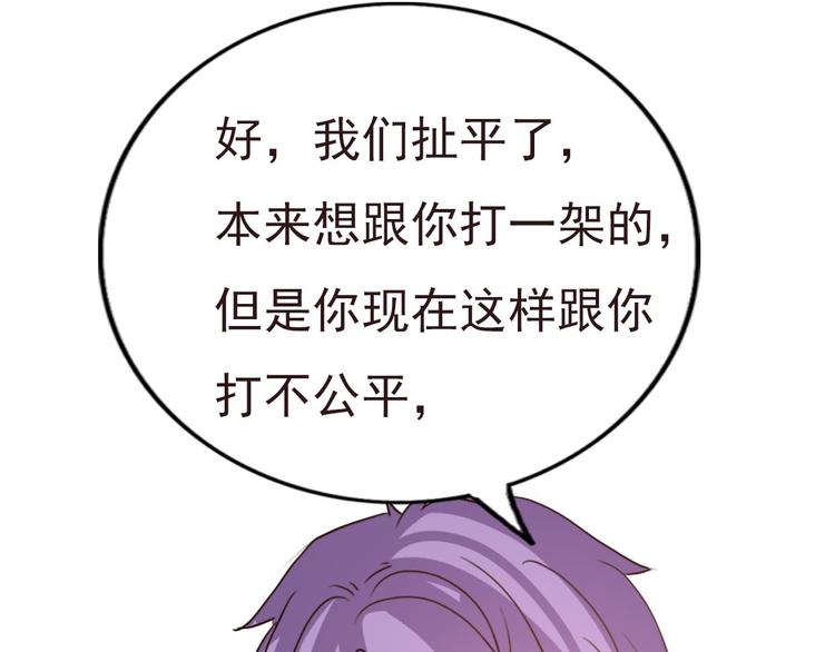 第59话 嘱咐91