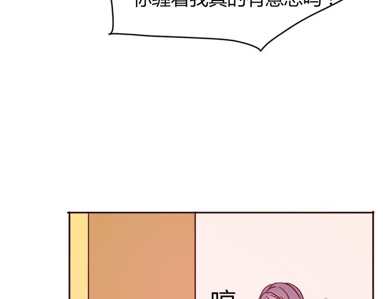 第63话一杯水的代价？29