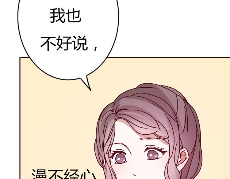 第63话一杯水的代价？38