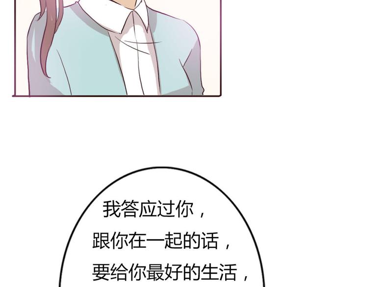 第47、48话 我爱每一个你60