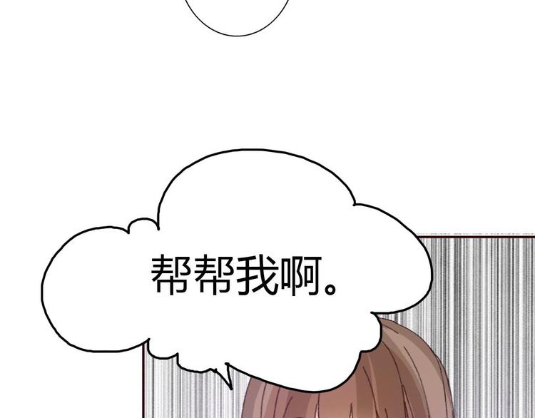第52话 酒后反差萌？11