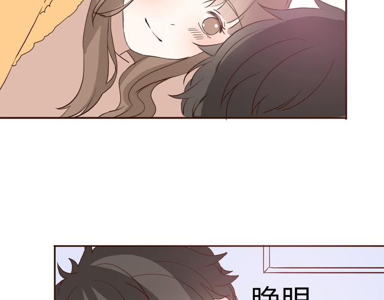 第53话 不要拒绝我12