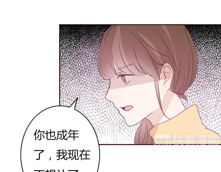 第41话 这个被谎言包裹的世界48