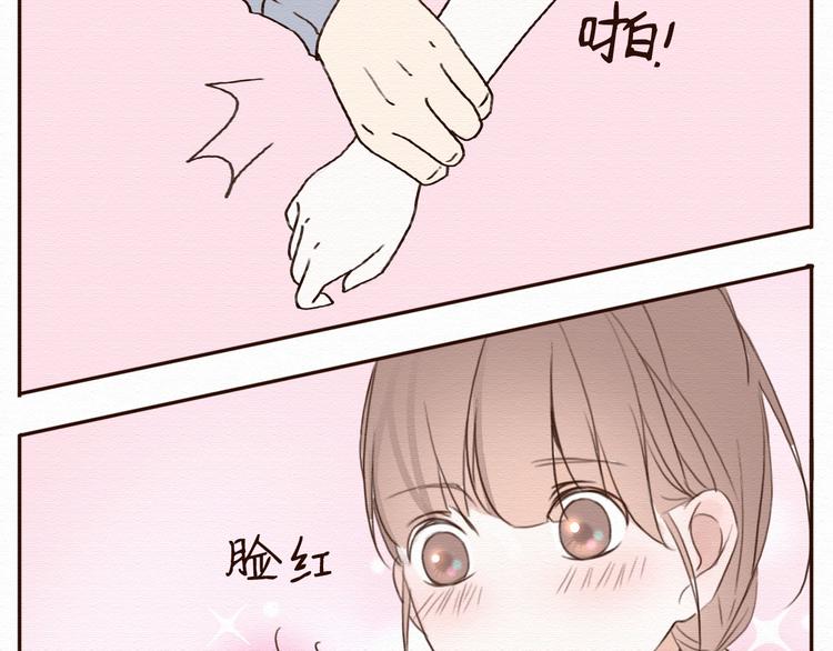 第15话 我讨厌谎言，但不讨厌你2