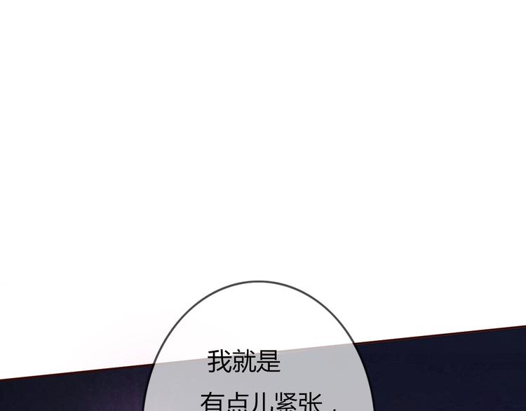第27话 没有人能欺负你22
