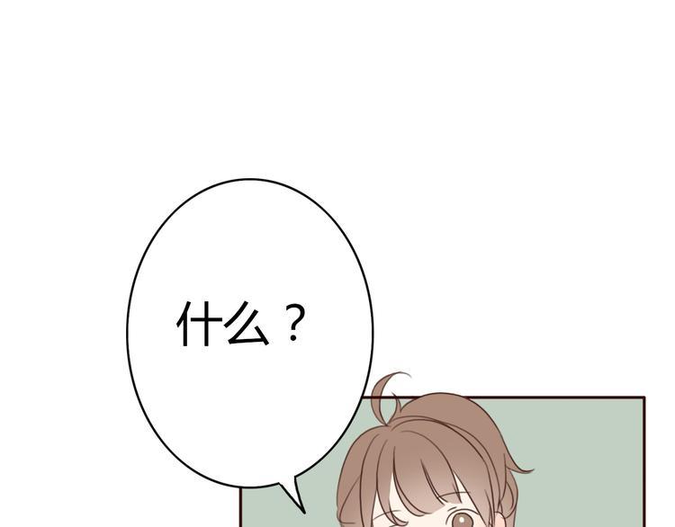第25话 坦诚相“见”49