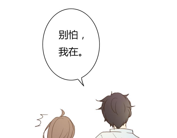 第24话 伊人又要和方总过夜了？98