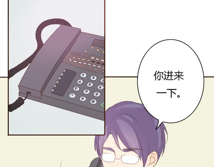 第38话 方总清早就撩妹32