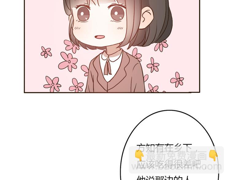 第56话 爱你是最坚定不移的决定43