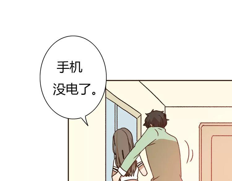 第72话 你的爱无价68