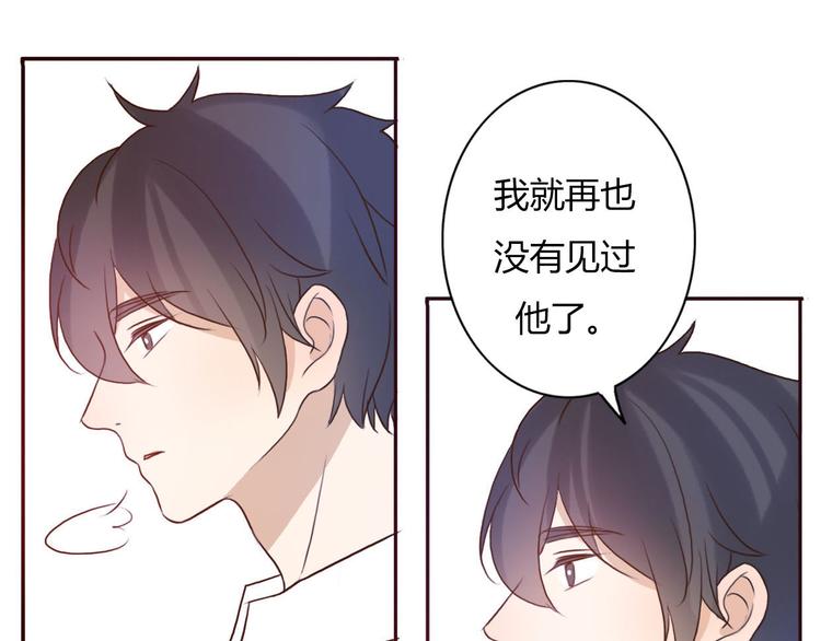 第46话 原来你这么可爱7