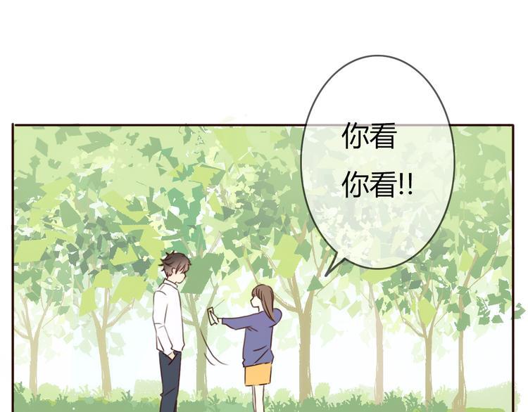 第19话 陪伴即告白15