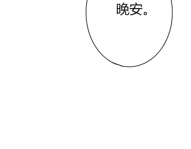 第23话 我只喜欢方总95