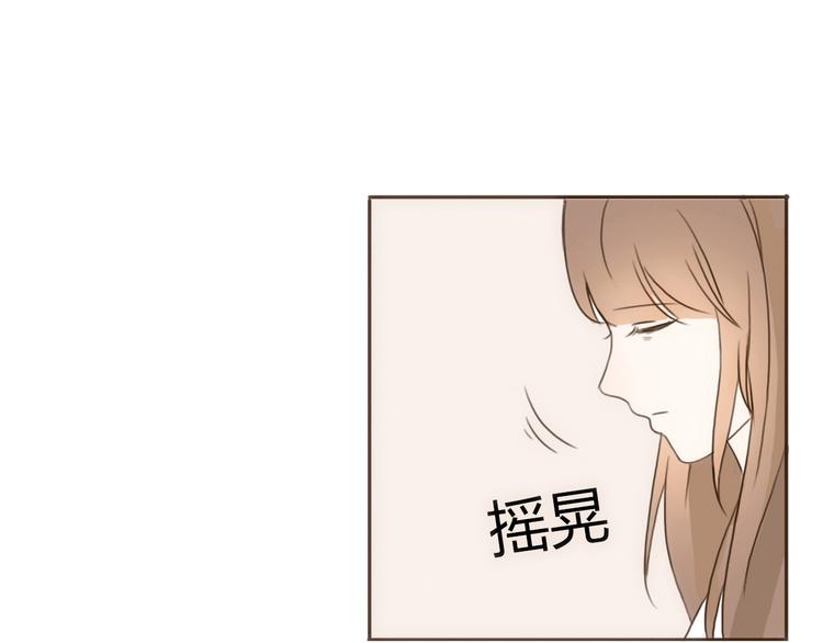 第23话 我只喜欢方总80