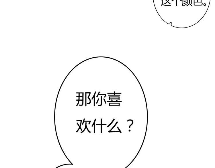 第69话  情人节礼物21