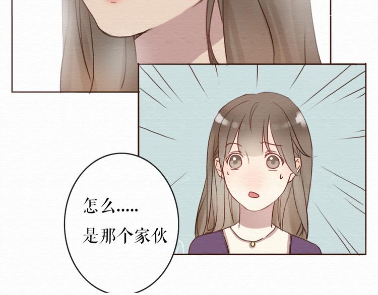 第3话 女主沦为丧家犬？！54