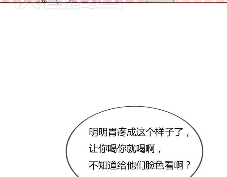 第28话 开心一点忘记难受的事54