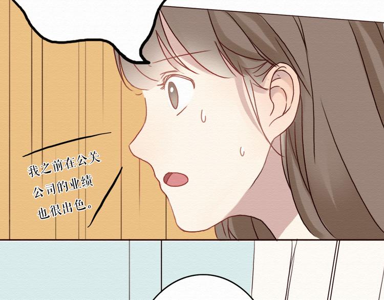 第4话 你的无能与我无关12