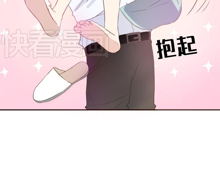 第28话 开心一点忘记难受的事82