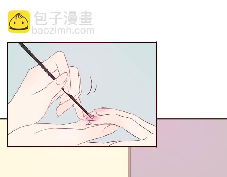 第37话 喜欢不代表就要在一起39