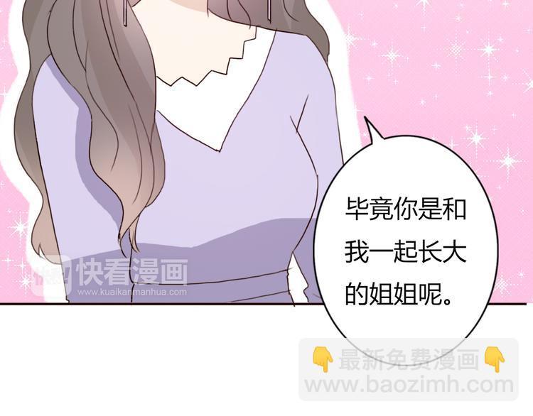 第41话 这个被谎言包裹的世界62