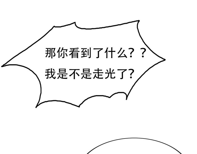 第67话  甜蜜kiss80