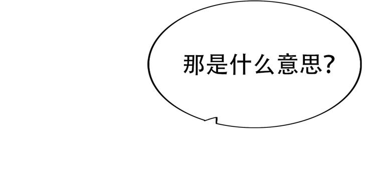 第65话  日出下的爱情26