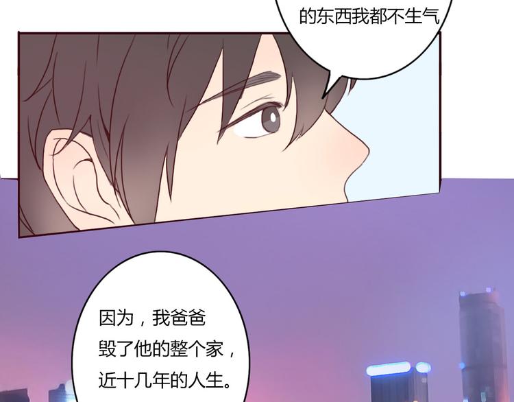 第36话 复杂的四角关系？！65