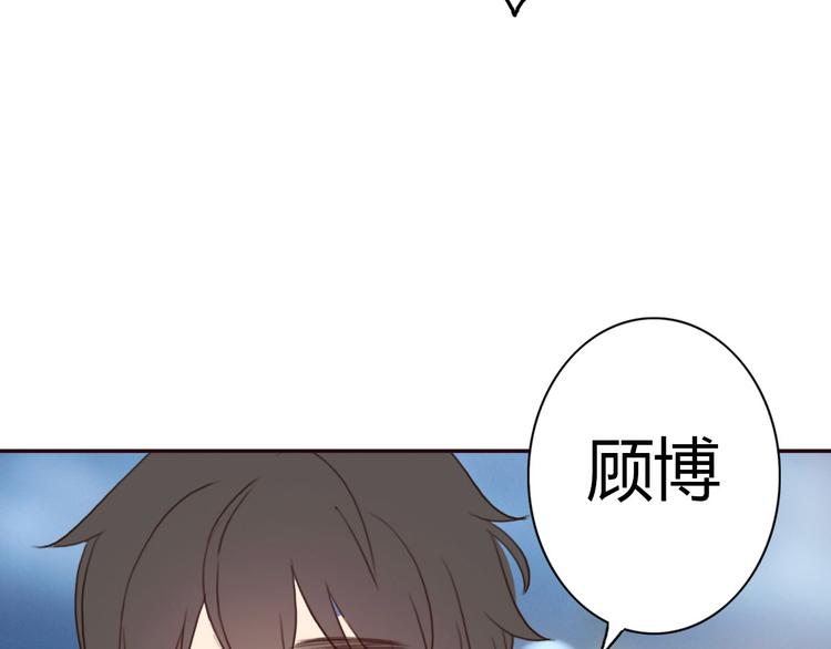 第36话 复杂的四角关系？！74