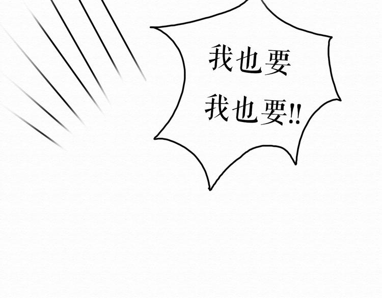 第9话 男人都喜欢大胸妹子？82