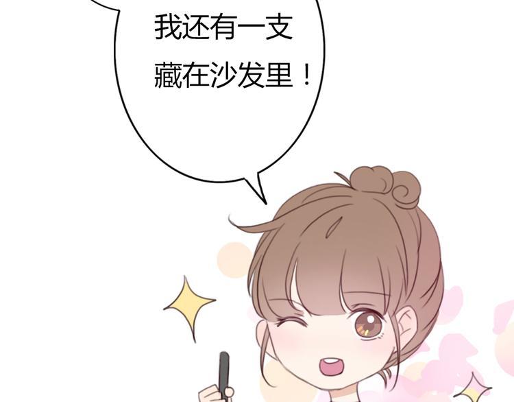 第32话 没有人比我更相信你9