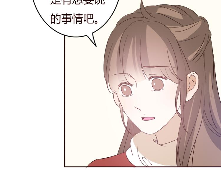 第50话 愿你因我相信这世界的美好14