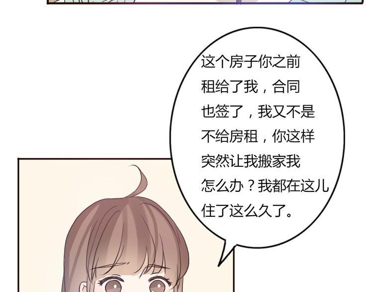 第47、48话 我爱每一个你78