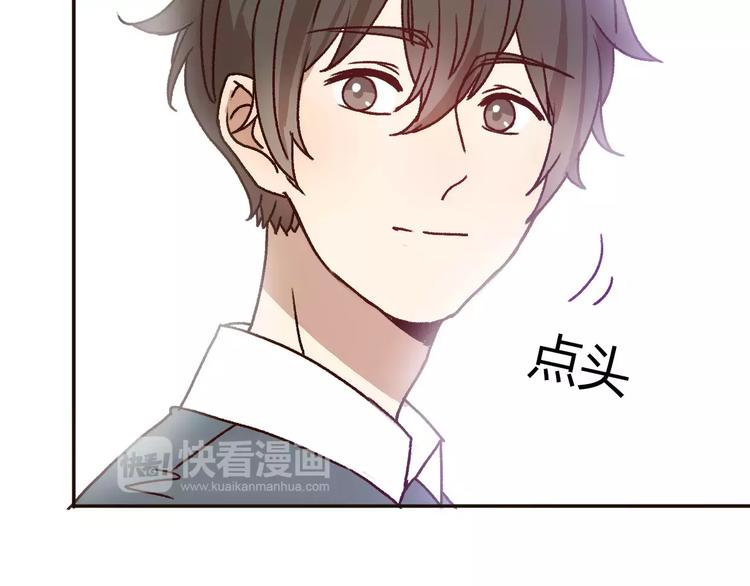 第71话  谎言背后的甜蜜87