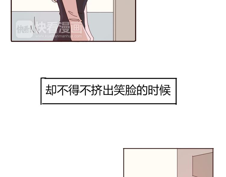 第33话 只要和你有关我都关心16