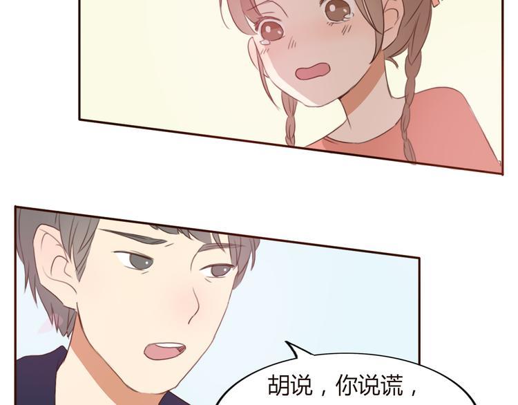 第32话 没有人比我更相信你29