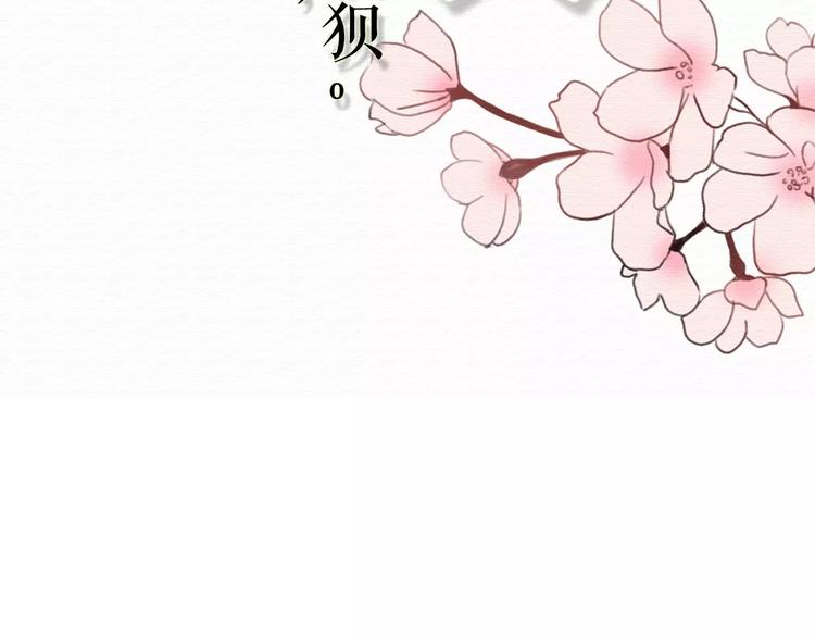 第71话  谎言背后的甜蜜8