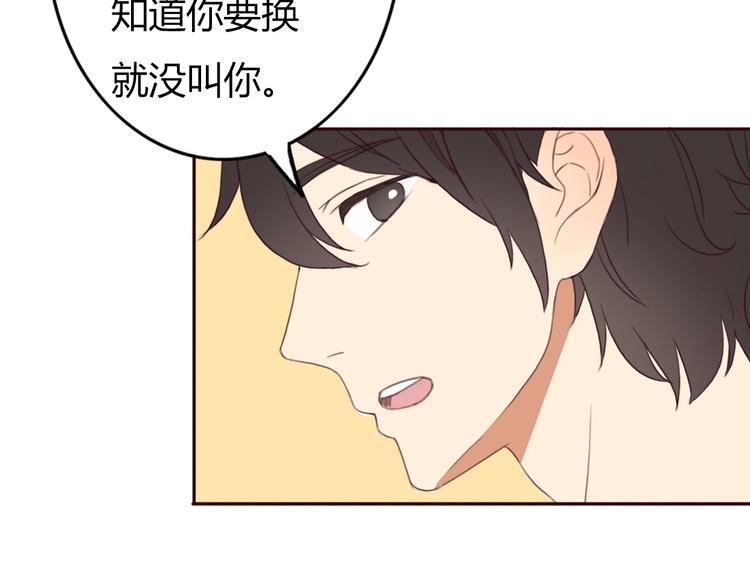 第25话 坦诚相“见”17