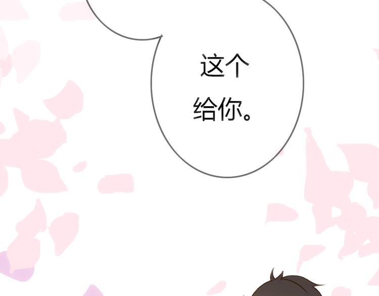 第19话 陪伴即告白101