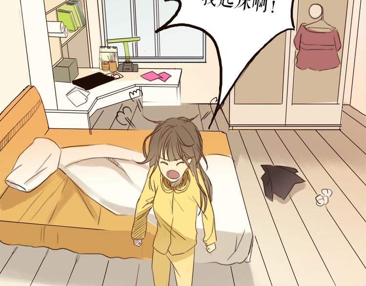 第1、2话 女主当街被甩？4
