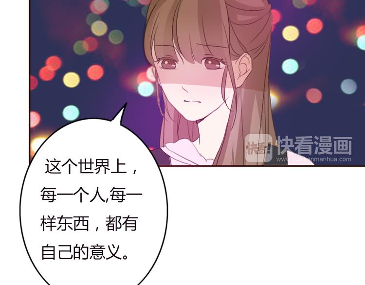 第33话 只要和你有关我都关心65