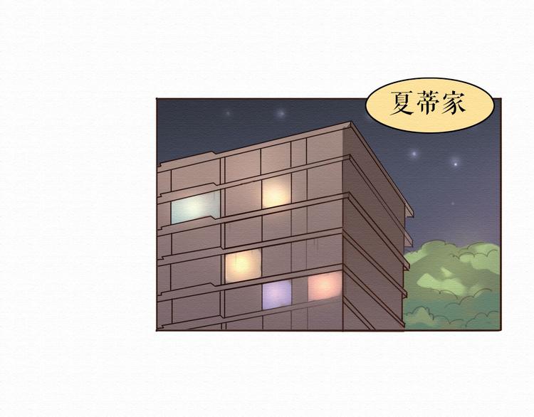 第3话 女主沦为丧家犬？！10